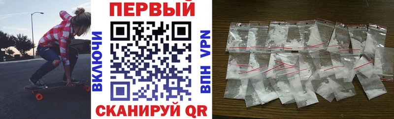 АМФЕТАМИН Premium  закладки  Щигры 