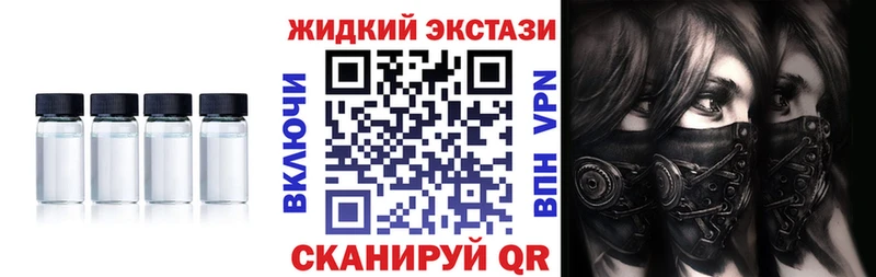 Бутират бутандиол  даркнет сайт  Щигры 
