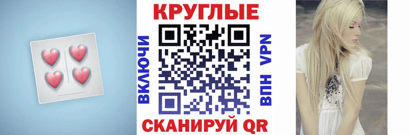 что такое   Щигры  ЭКСТАЗИ MDMA 