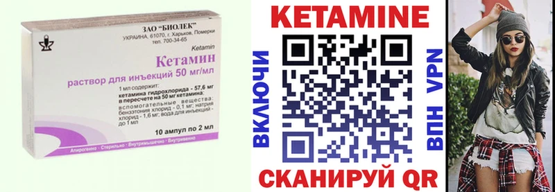 хочу наркоту  Щигры  КЕТАМИН ketamine 