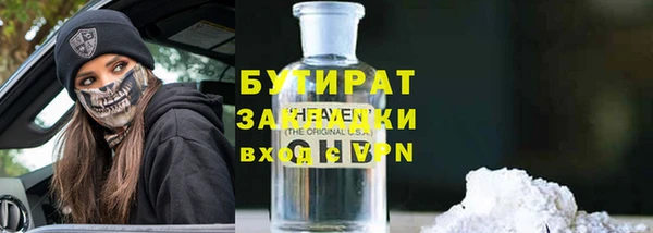 бошки Алексеевка