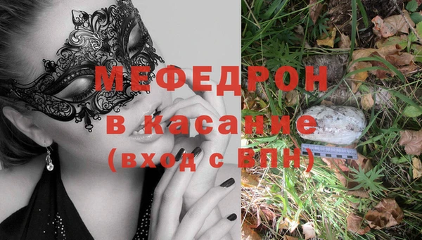 прущие грибы Алексин