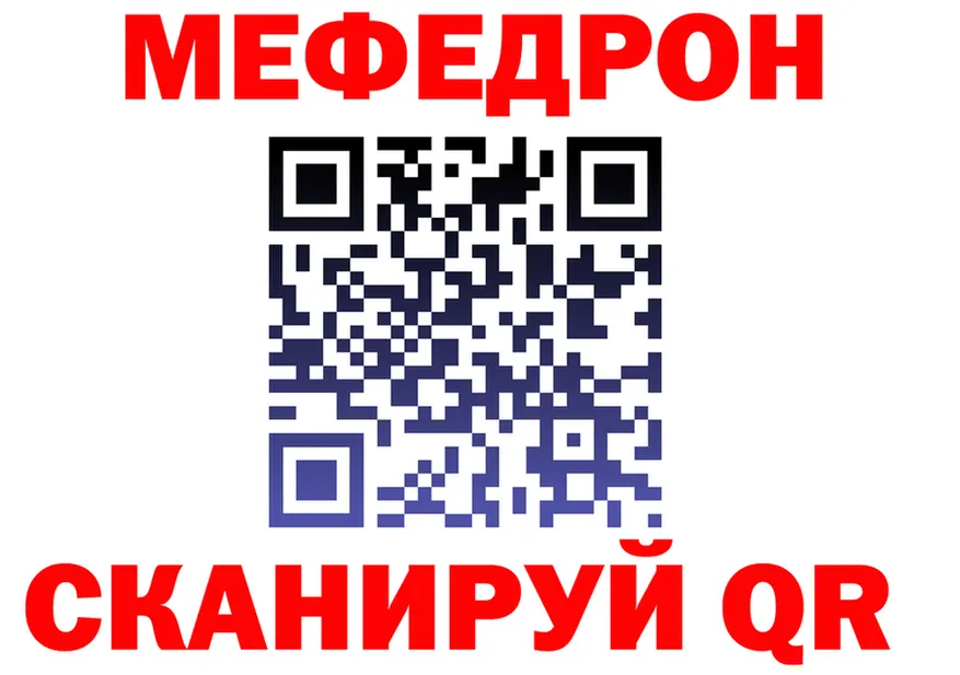 МЕТАДОН VHQ зеркало shop гидра Щигры