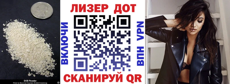 купить   Щигры  Лсд 25 экстази ecstasy 
