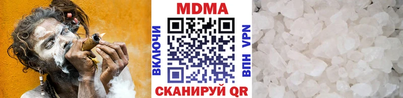 дарнет шоп  Щигры  MDMA VHQ 