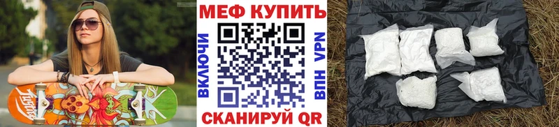 блэк спрут ONION  Щигры  Мефедрон кристаллы 