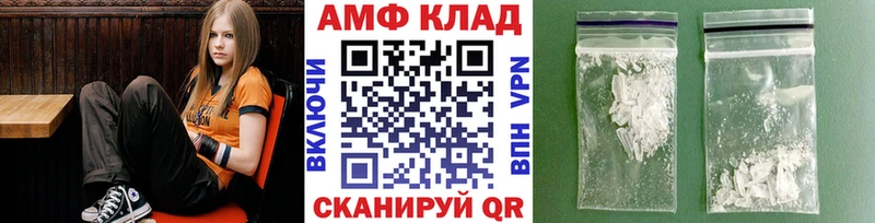 МЕГА как войти Щигры Метамфетамин витя