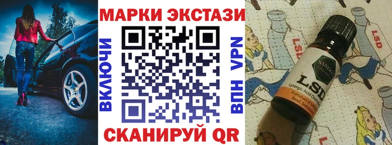 закладки  Щигры  Марки N-bome 1,5мг 