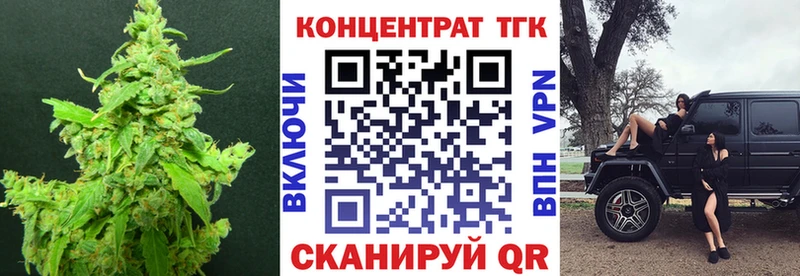 Дистиллят ТГК жижа  цены   KRAKEN вход  Щигры 