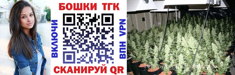 дарк нет как зайти  закладки  Щигры  Марихуана LSD WEED 
